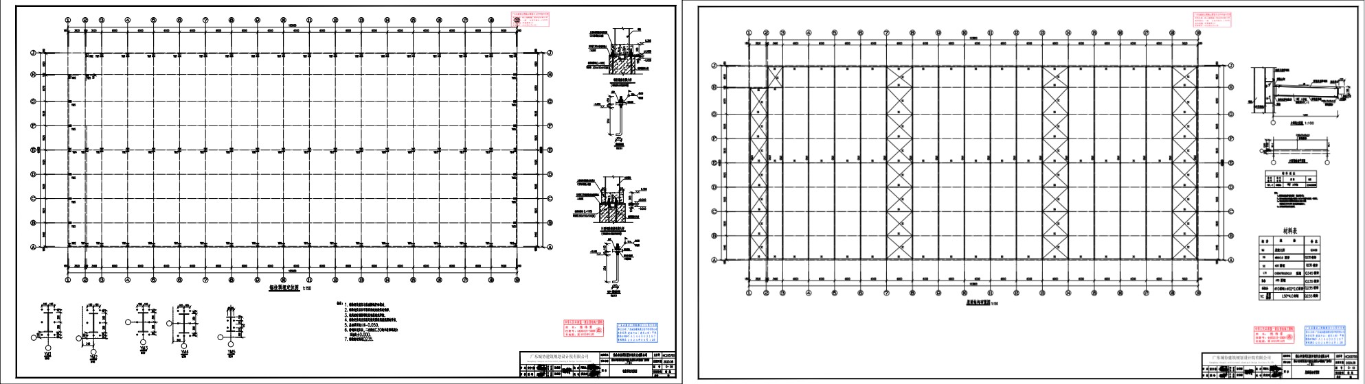 steel workshop drawing